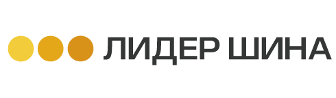 Лидер Шина Лидер Шина